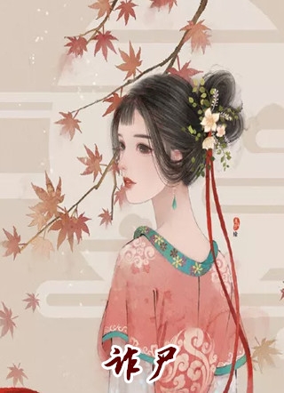 姜知阮沈时野