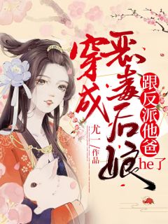 女杀手她终于叛逃了！