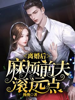 网游之神话降世