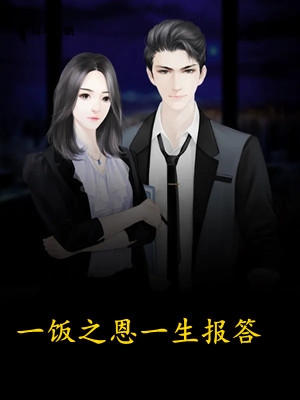 东海的夜明珠与红珊瑚