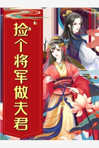 我的攻击有毒