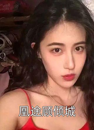 天宝往事