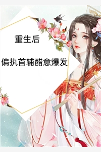 你是我心月