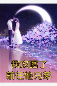 国公嫡女重生归来