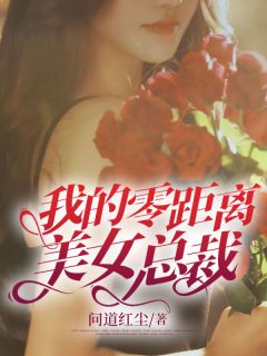 与女明星搭档穷游，你却在街上捡钱？