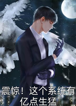 海贼：最强修改器，我无敌了！