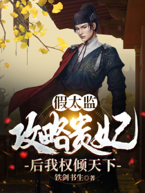 快穿之炮灰的愿望