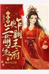 赘婿复仇,麒麟上身,我无敌了