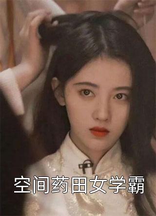 踏雾