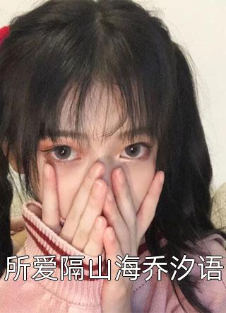 直播种花：我的直播间通未来
