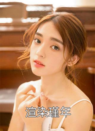 快穿之宿主他撩而不自知