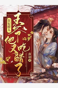 不想做道士的修士不是好学生