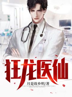 我在修真界创业成仙