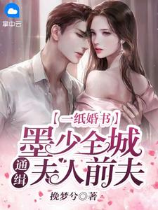 造化仙帝