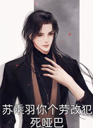 我满朝皆知