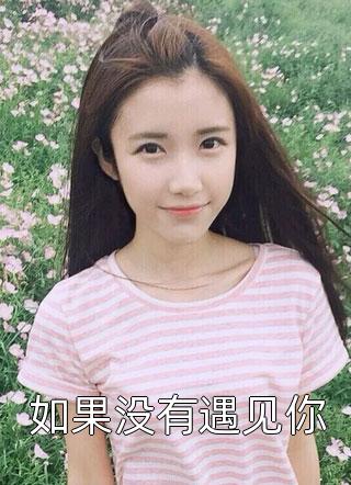 重生团宠福气包