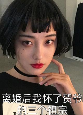 官途借势