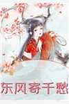 钓鱼万倍返还，开局钓起国民女神