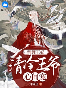 燃年