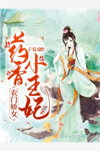 成为神明后，我在小世界里求生