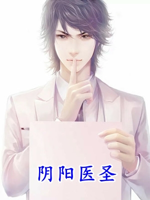 天王至尊