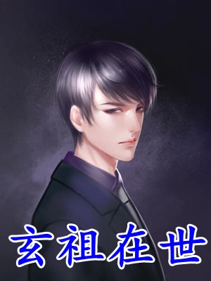 重生八零：全能小医妻