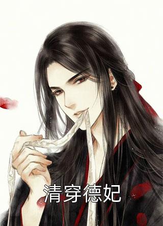 灵戒带我穿万界