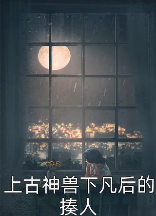 相亲闪婚千亿首富