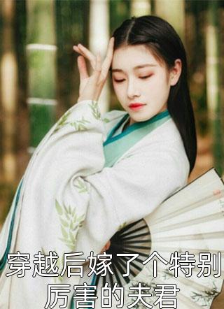 灵异：阴山萨满