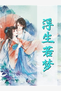 狂龙战神