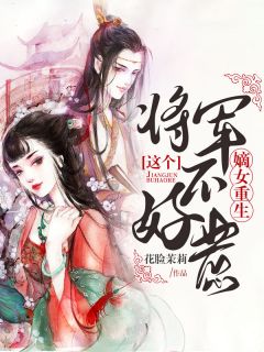 徒儿你拿去，下山为所欲为吧