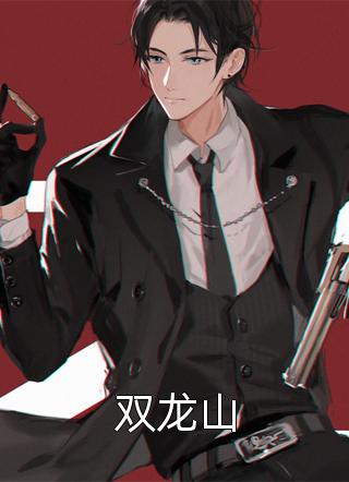 大衍无极剑