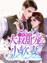 改革年代：我成了金融巨鳄