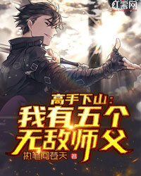 拒不复婚：总裁，趁早签字！