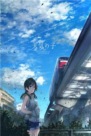 桃花小傻医