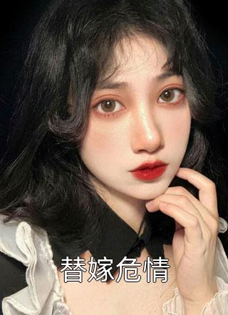 男人三十