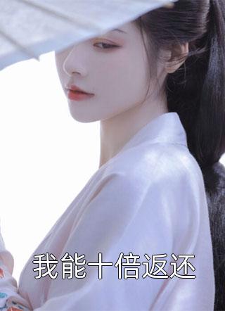 神级潜行者