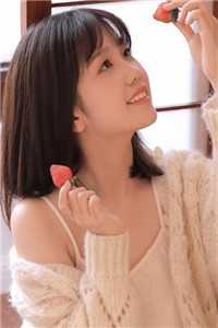 似春娇