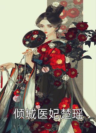 咒回：开局身存两大特级咒灵！