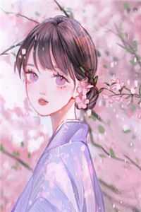 重生之农门娇女