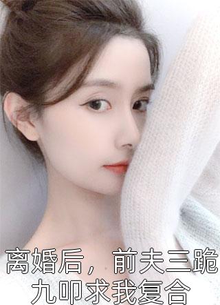 我，精神病，横推怪谈很合理吧？