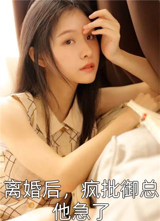 全集我实话实说，水友们却瑟瑟发抖