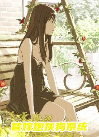 九零恶妇：锦鲤医妻护夫忙