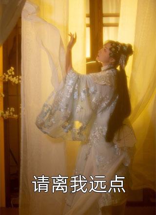 神医娘亲带崽炸翻全京城！