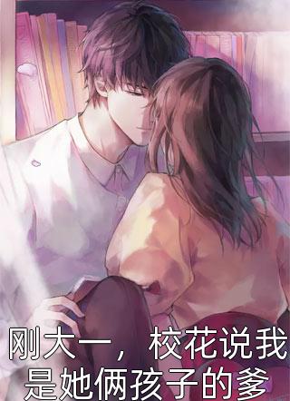 苏浩殷夏
