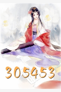 她在各个游戏中反复封神