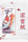 绝命演出