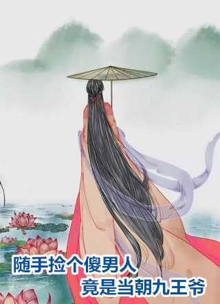 绝品神医