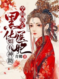 都市：每周一个新身份