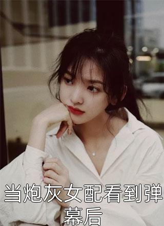 巨星奶爸从参加好声音开始小说